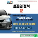 글로벌모터스정비센터 이미지