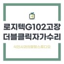 더블클릭PC방 이미지