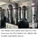 디지탈라이브노래방 이미지