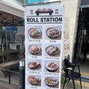 [충북혁신도시 맛집] 다양한 롤과 초밥을 맛 볼 수 있는 롤스테이션