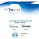 다비치안경 신서귀포이마트 옆점 이미지