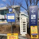 대구역광장 | 서대구역 주차장 이용후기+일 최대 10,000원 앗 택시비보다 싸다~!!!^^