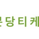 티케이헬스케어 이미지