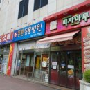 계림동물병원 이미지