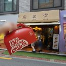성수전자 | 성수동 애플파이 맛집 호과당, 성수 디저트 맛집 후기