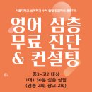 대찬컨설팅 이미지