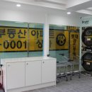 남양주크린 이미지