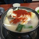 유명한감자탕 이미지