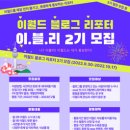 이블리 이미지