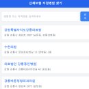 의료법인 윤영의료재단 이미지