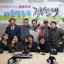 서귀포귀농귀촌협동조합