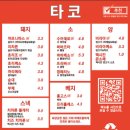 고맛집 이미지