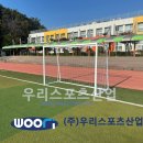 함평초등학교 이미지