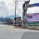 설약산 이미지