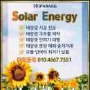 주식회사 현대솔라 이미지