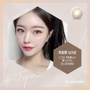 이치안경원(ECHY)·렌즈타운 방이역점 이미지