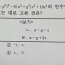 대치세화학원