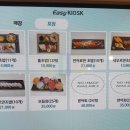 달홀초밥