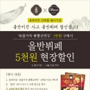 가정한식부페 이미지