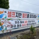 산뜻주유소 이미지