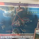 미동마을회관 | [걷기] 남해바래길 섬지선 1 (조도바래길)