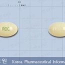 로이칼 연질캡슐 ROICAL SC 0.25mcg 이미지