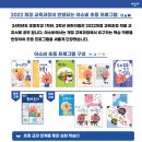 아소비책통클럽학원 - 하남시 미사강변대로226번길 21 | 아소비책통클럽학원