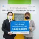 가람지역아동센터 이미지