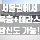 은평 공영차고지 화장실 이미지