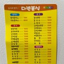 다빈한의원 네이버블로그