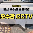경남상운(주) 이미지