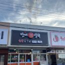 상모로10길-6 이미지