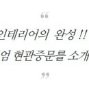 광명장미아파트 이미지