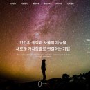 썬자원개발 이미지