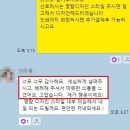 목업브라운건 | 심리상담센터 쇼핑몰 로고 제작 후기와 고객님 자랑
