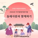 부산장애인종합복지관 | 자기결정지원사업 '둘레사람과 함께하기' -2 「사례관리지원센터/부산광역시장애인종합복지관」