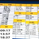 정부세종청사 시외버스터미널 이미지