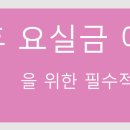 에델여성의원 이미지