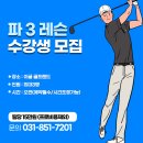 GDR아카데미국립공원점 이미지