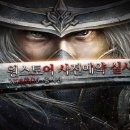 신공
