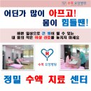 특발성 말초신경병증(Idiopathic Peripheral Neuropathy)_원인 및 증상_진단 이미지