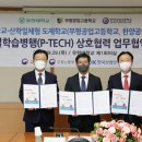 한양공업고등학교 이미지