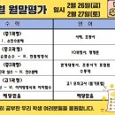 우범석영어수학전문학원