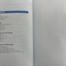 바른에듀 - 서대문구 응암로 66 | 바른에듀