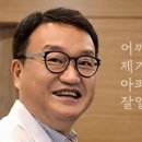 어깨동무정형외과의원 이미지