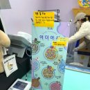 어더아사의정부 | 의정부 로데오 디저트 맛집 어더아사ㅣ구슬아이스크림 내돈내산 후기