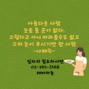 선릉파출