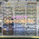 하늘비전안경콘택트 | [천안] 시기능검사 안경맞춤 추천 하늘비전안경콘택트
