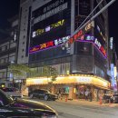 블루독 | [광주/ 상무지구] 상무지구 분위기 좋은 칵테일바, 블루독 후기🍸