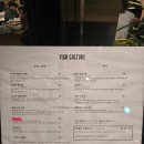 장지수 셰프 피쉬컬쳐 가족 방문 후기 스페셜 코스와 생 대구 커틀렛 내돈내산